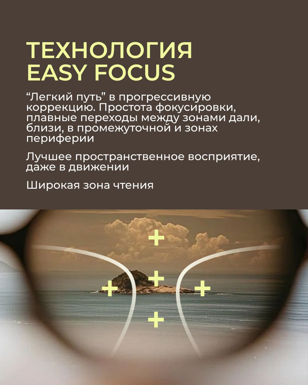Прогрессивная фотохромная линза Zeiss RX Light 2 3D Gold 1.6 Burgundy