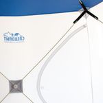 Палатка зимняя куб СЛЕДОПЫТ 2,1 х2,1 м, Oxford 210D PU 1000, S по полу 4,4 кв.м,цв. синий/белый