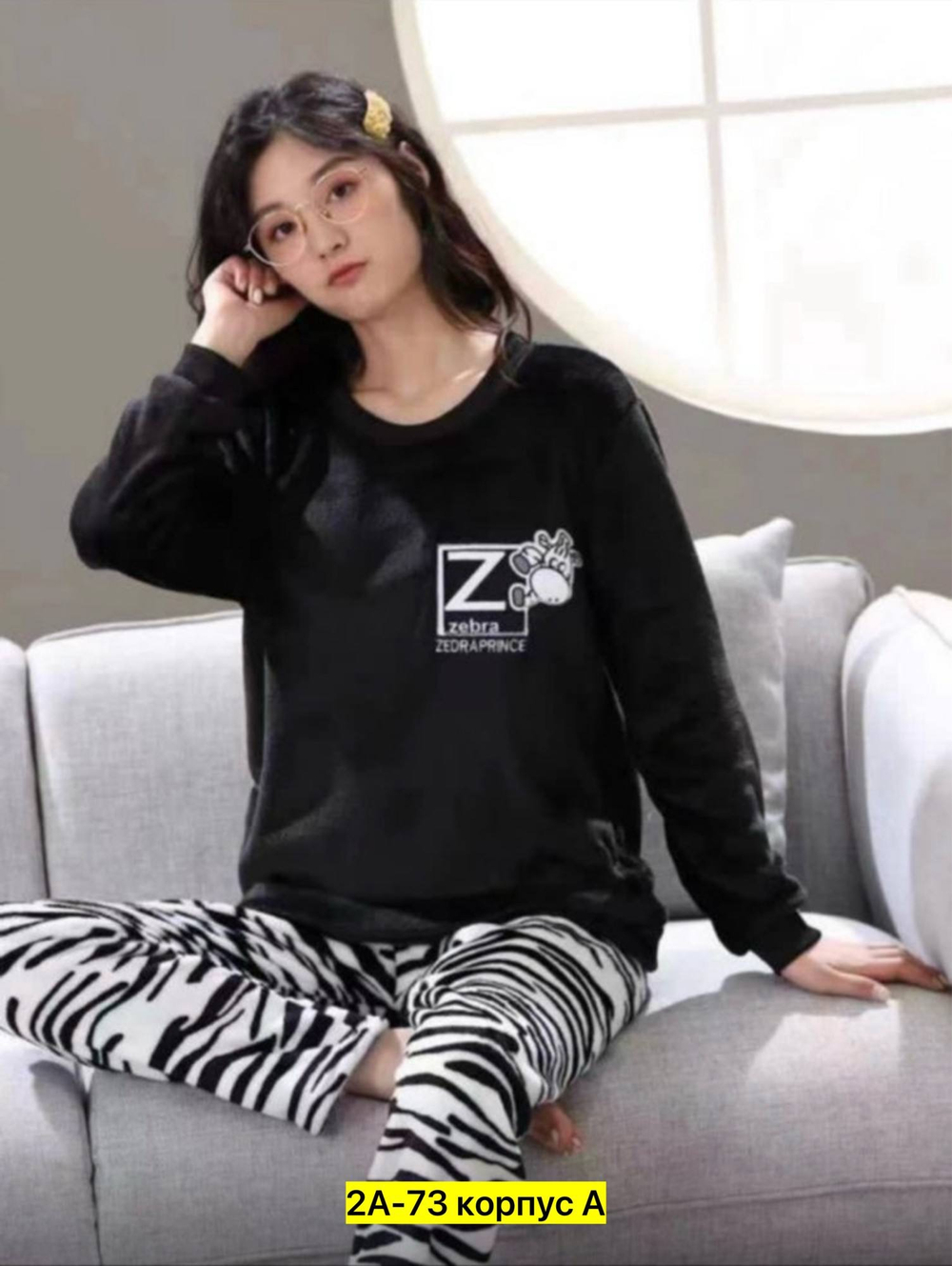 Теплая флисовая пижама