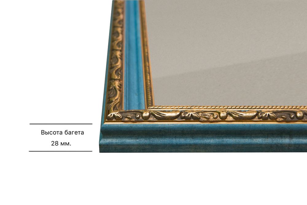 Рамка 50x55 для постера и фотографий RPS0924305-09(G85)