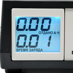 Зарядно-предпусковое устройство Вымпел 57 (0.8-20А,7.4-18В)