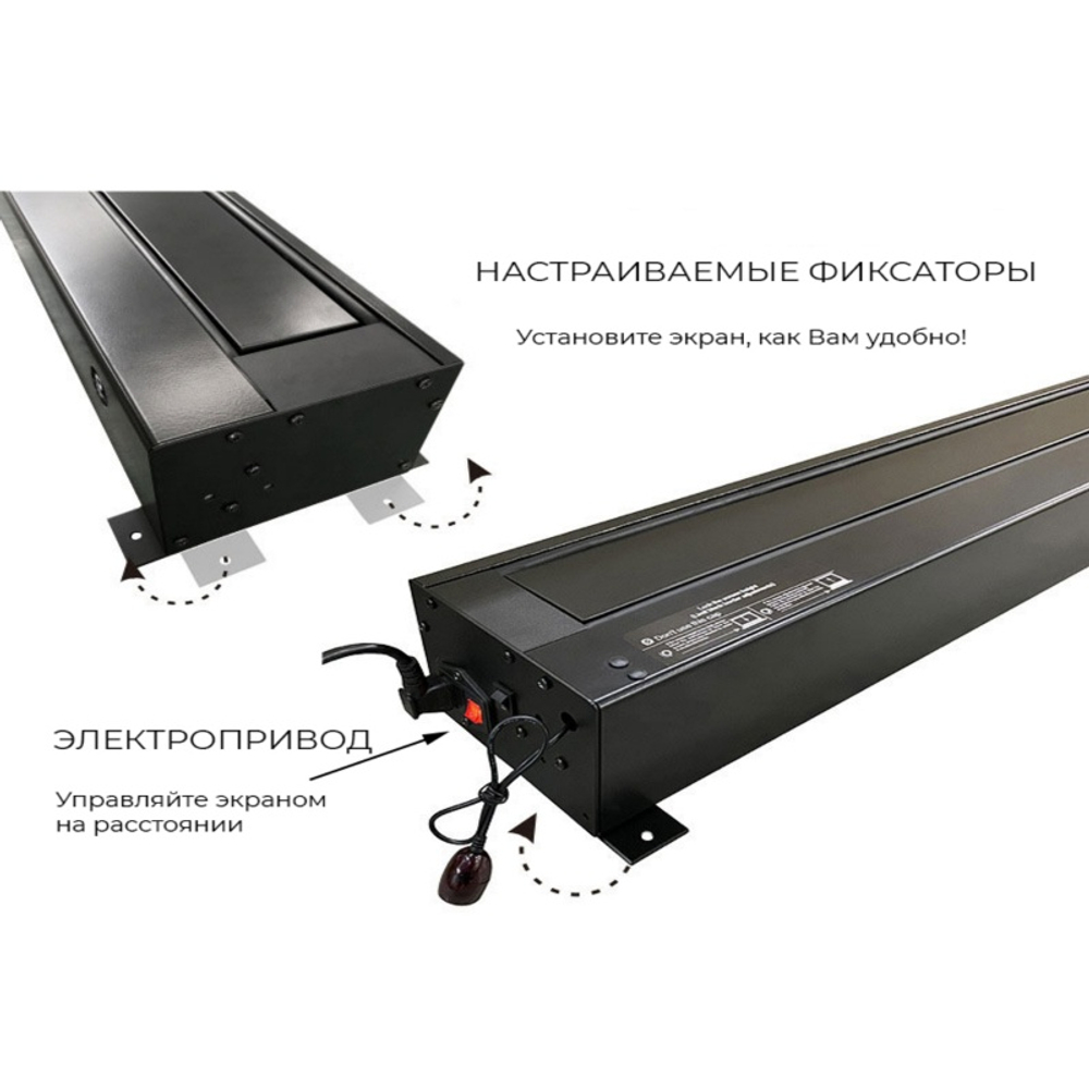 Экран для UST проектора 110" S'OK, 244x137 см, 4K, напольный c электроприводом, белый