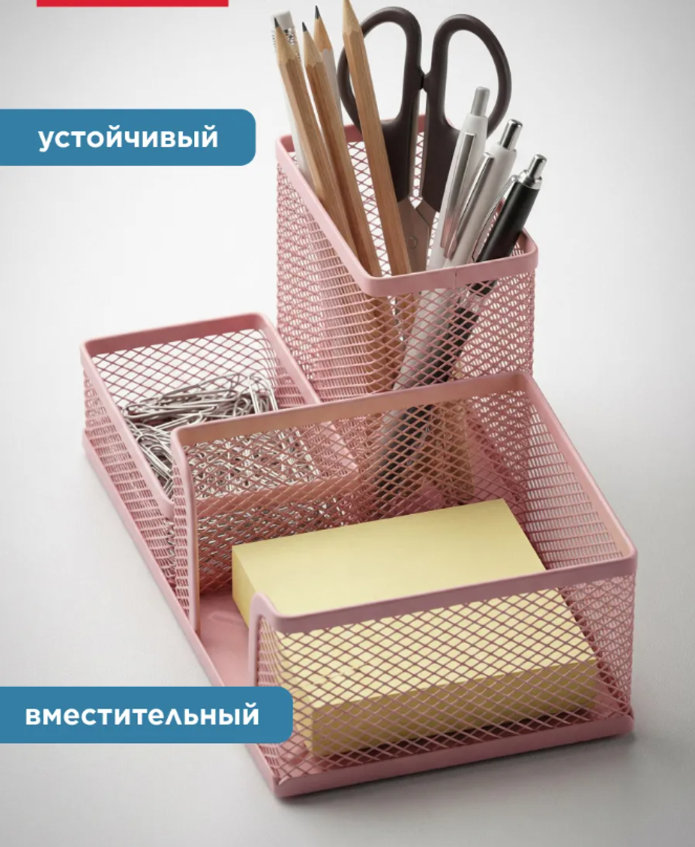 Органайзер настольный металлический 3 отсека