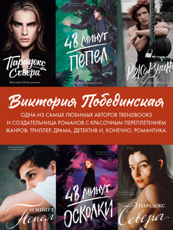 Ржавчина