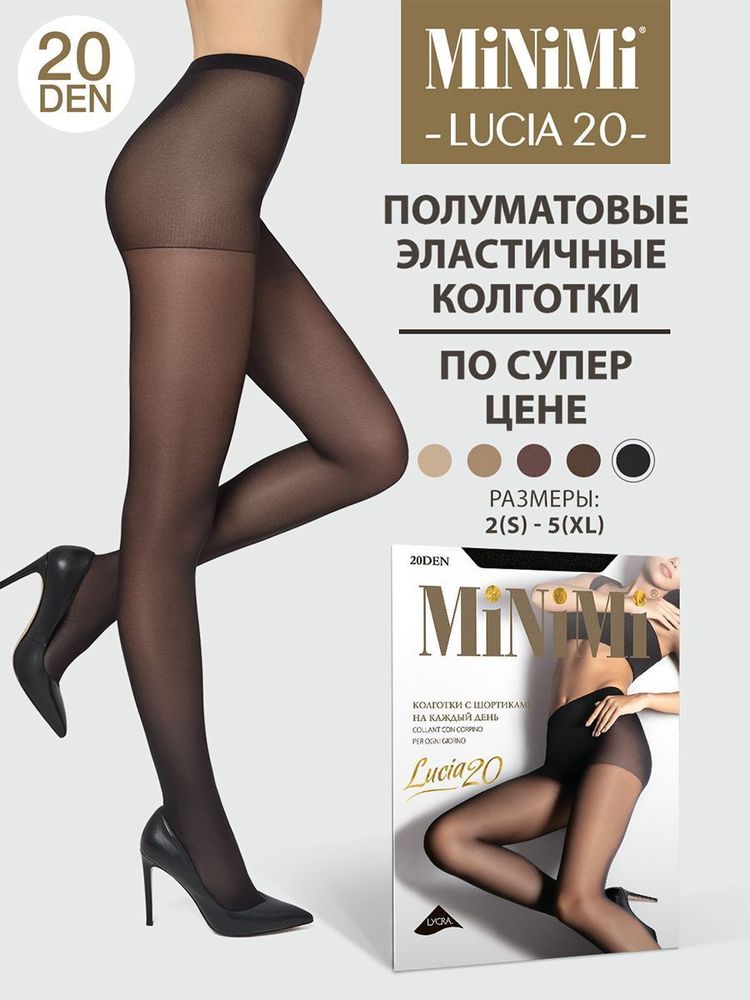 MiNiMi LUCIA колготки класс. с шортиками 20 den nero р.3 (M)