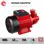 ЗУБР 800 Вт , поверхностный вихревой насос, корпус из чугуна (НС-М1-800-Ч)