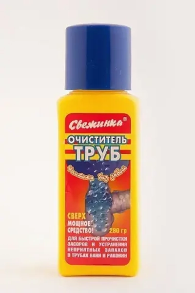 Очиститель труб Свежинка 280гр бутылка (15)