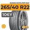 Kumho Ecsta PS71 SUV 265/40 R22 106Y XL