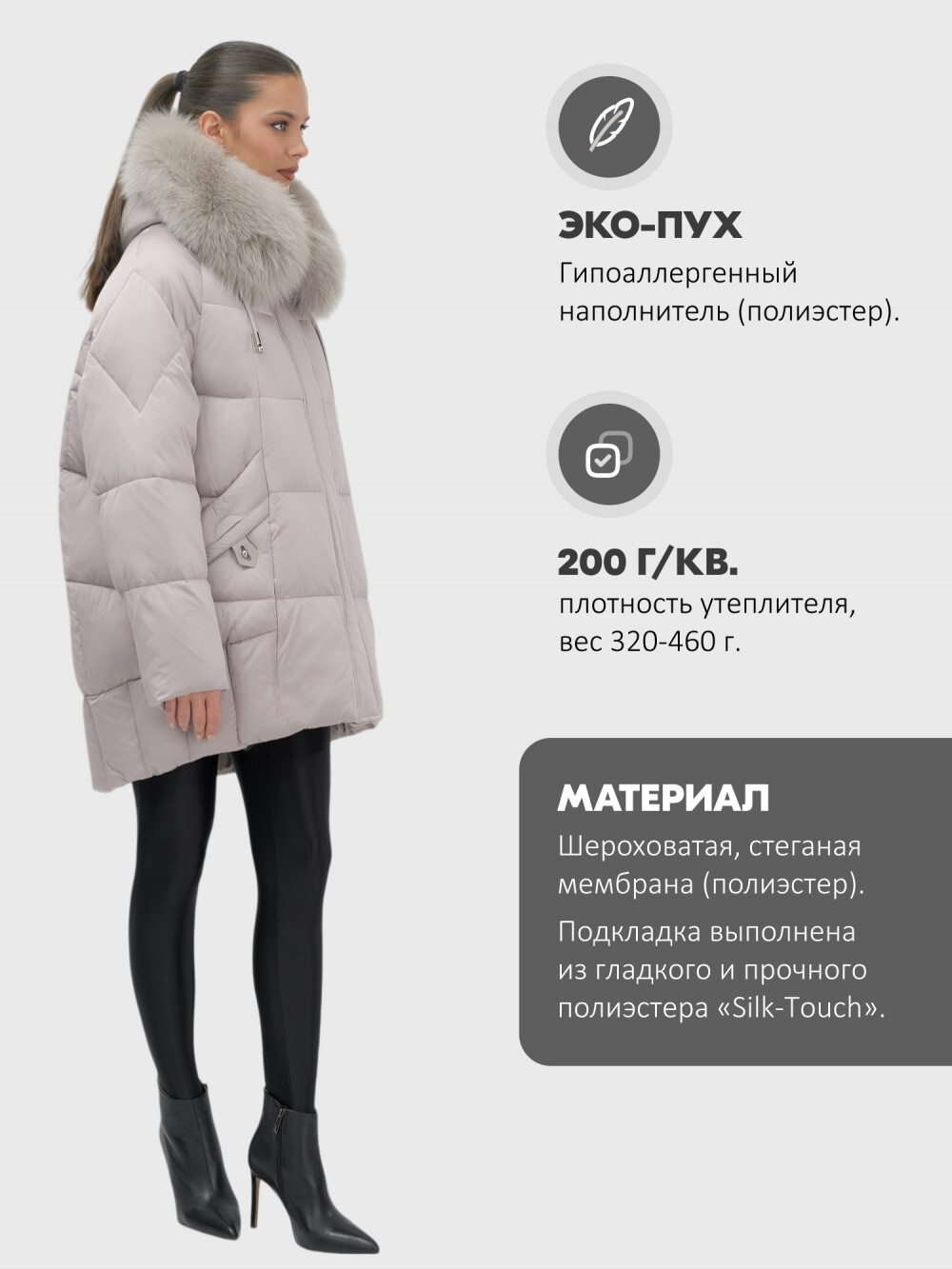 Куртка зимняя женская с мехом и капюшоном тренд светло-коричневого цвета 7660SK