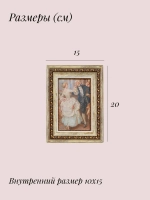 Рамки для фото 10*15 см 3 штуки