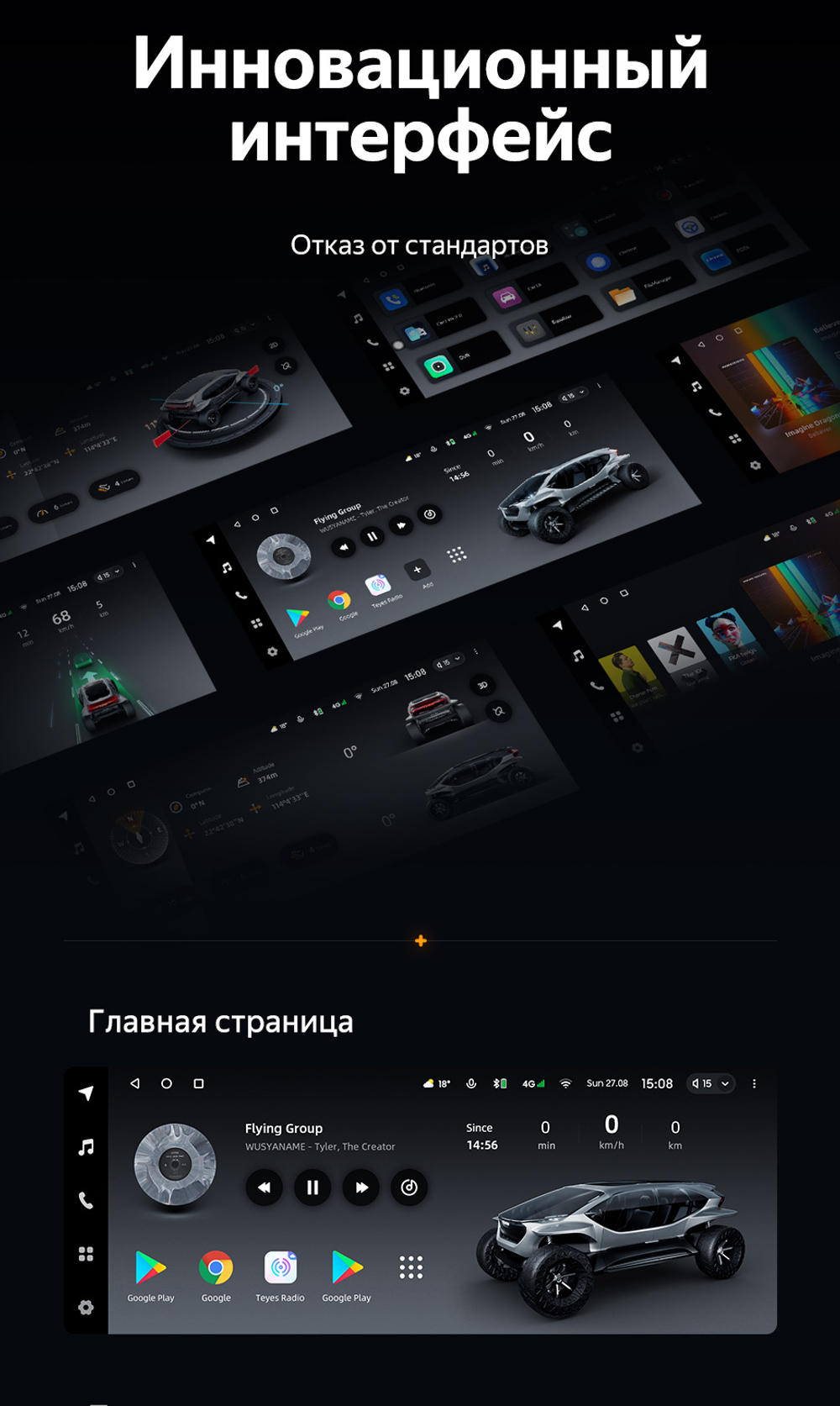 Магнитола BMW 7-серии (F01/F02) 2009-2012 CIC - Teyes LUX ONE монитор 12.3" на Android 10, 6/128ГБ, CarPlay, 4G SIM-слот