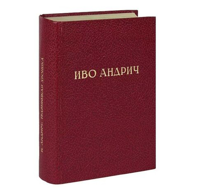 Травницкая хроника