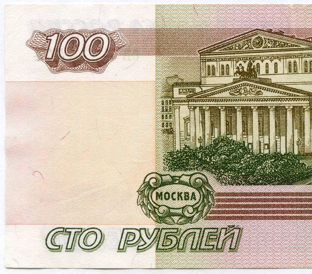 Банкнота 100 рублей 1997 года (Модификация 2004) № сК 4444444. VF-XF