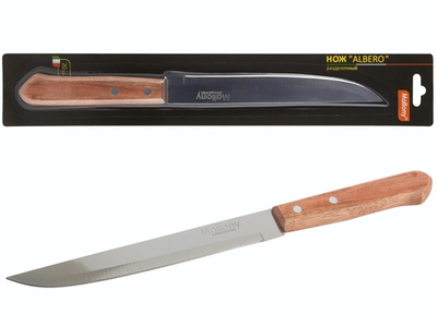 Нож поварской 33/20см ALBERO MAL-01AL