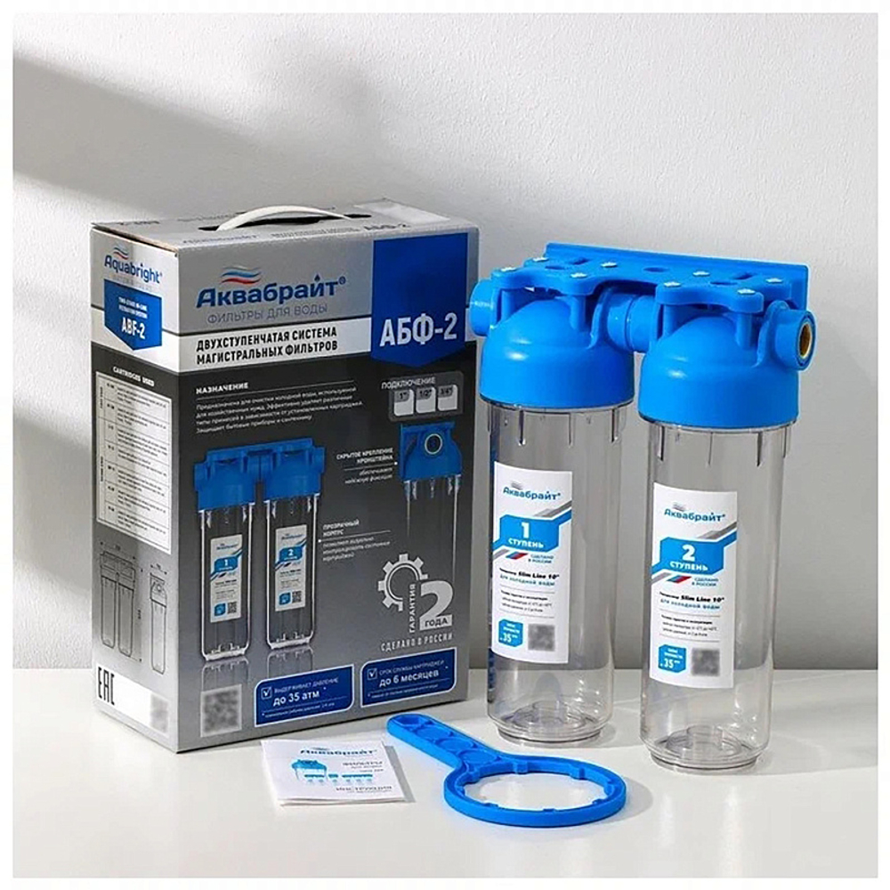 Фильтр для воды АКВАБРАЙТ магистральный, 1/2 ", 2-х ступенчатый, прозрачные корпуса, Slim Line 10, в комплекте кронштейн и ключ (АБФ-2 1/2)