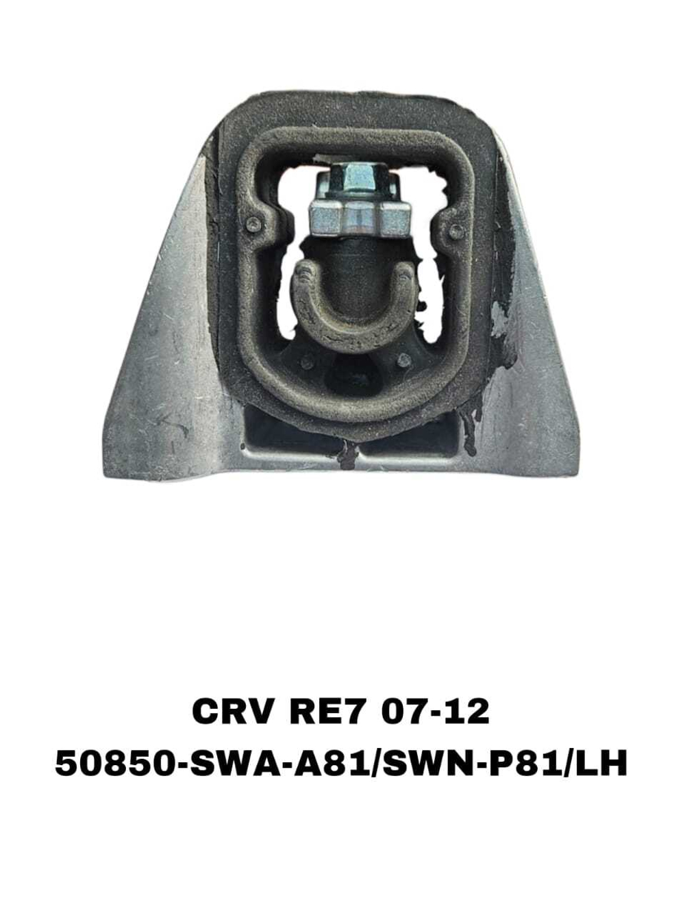 ПОДУШКИ ДВИГАТЕЛЯ CRV RE7 07-12 АЛЮМИНЬ