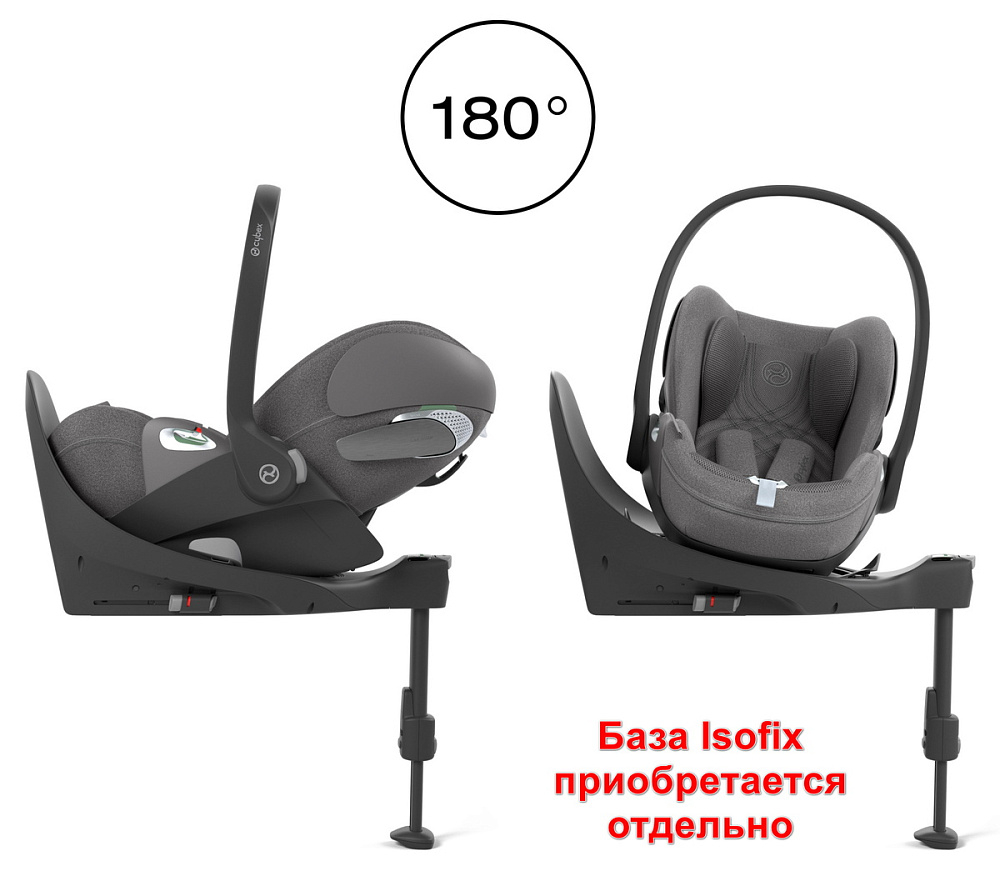 Коляска Cybex Coya Rosegold Frame Cloud T i-Size Mirage Grey Plus Mirage Grey с дождевиком и бампером
