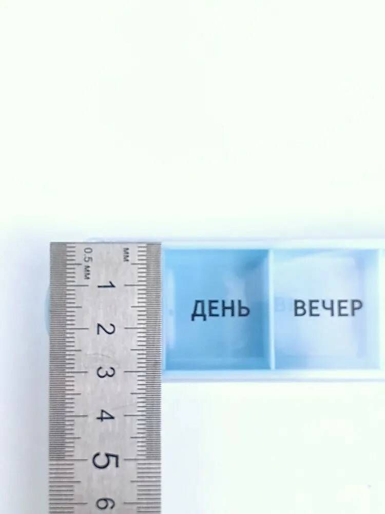 Таблетница-органайзер «Неделька» русские буквы вертикальная 28 секции