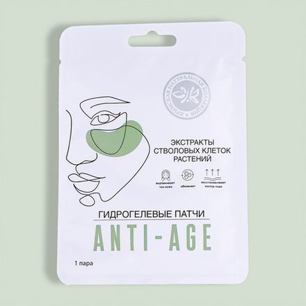 Гидрогелевые патчи для области вокруг глаз Anti-age