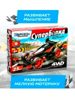 Электронный конструктор Суперболид, 4WD