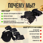 БДСМ набор для кровати, бандаж для фиксации рук и ног.