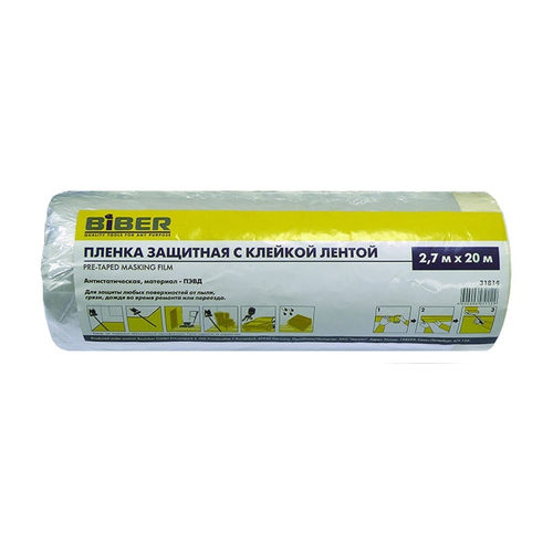 БИБЕР 31813 Пленка защитная с клейкой лентой 2,4х20м---