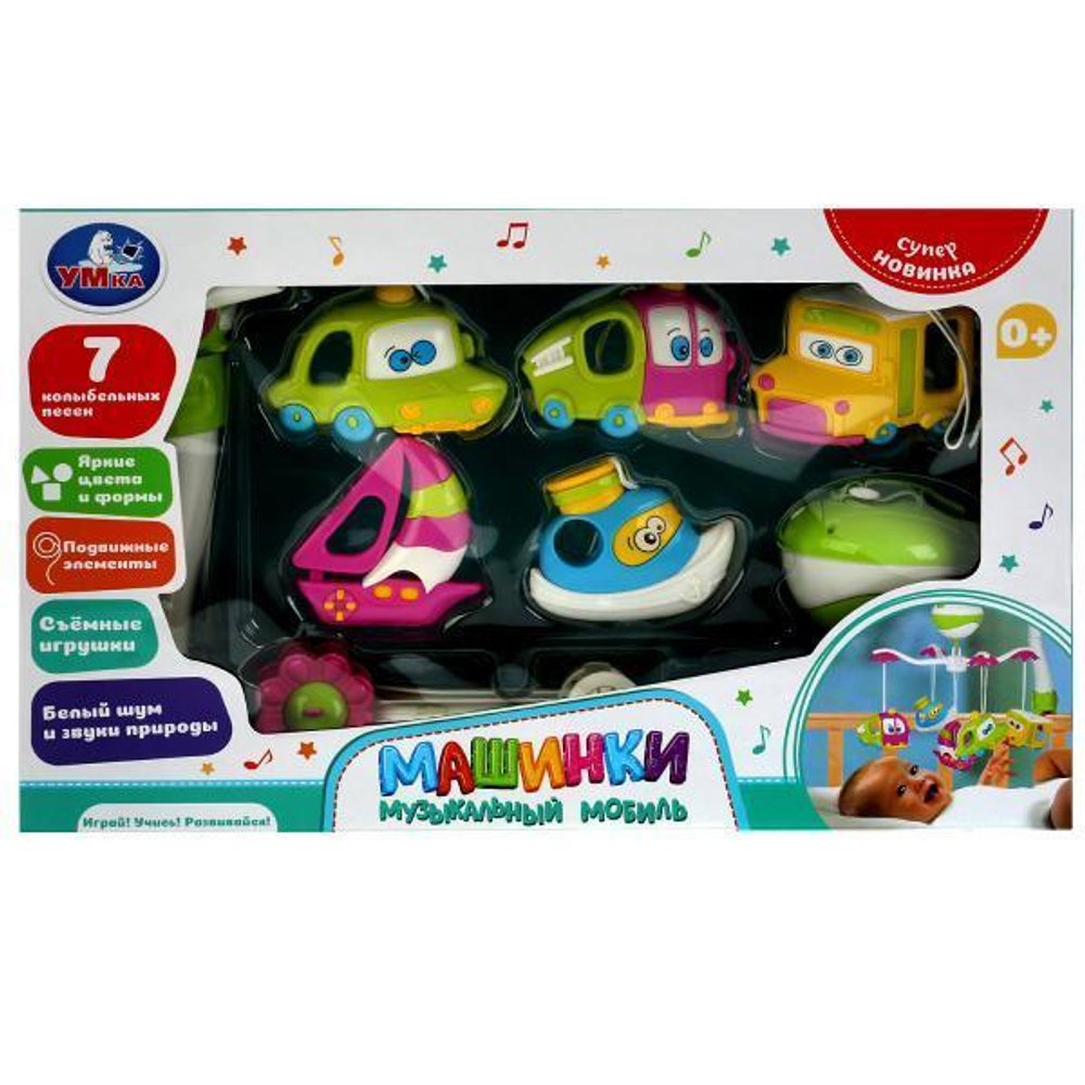 Мобиль "Машинки" 1608K1036-R1 (Умка)