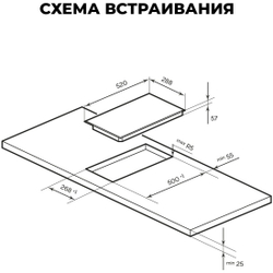 Встраиваемая индукционная варочная панель Lex EVI 321A GR (CHPE000059)