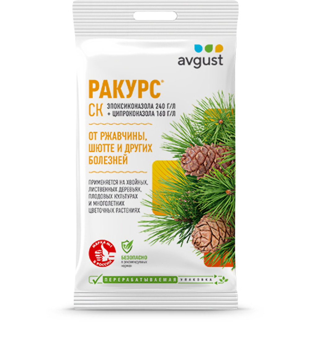AVGUST Ракурс 4мл (от комплекса болезней хвойных и декоративных культур)