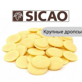 Шоколад белый Sicao от Callebaut. 500 гр.