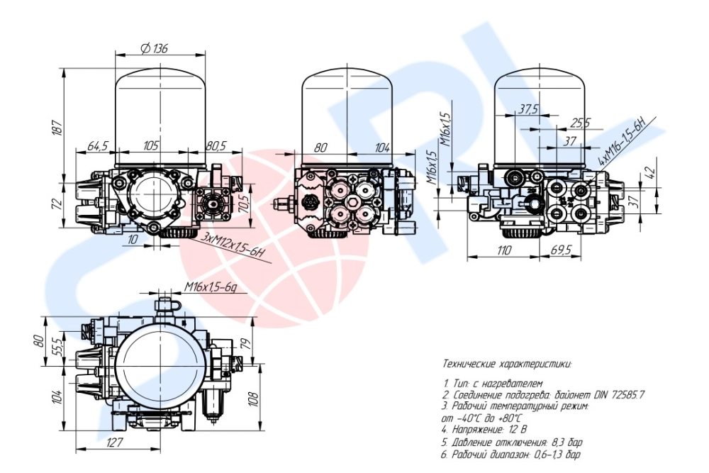 Блок подготовки воздуха 8.3 bar, с подогревом 12V для ГАЗ Валдай Next, ГАЗон-Next (35110340960) SORL