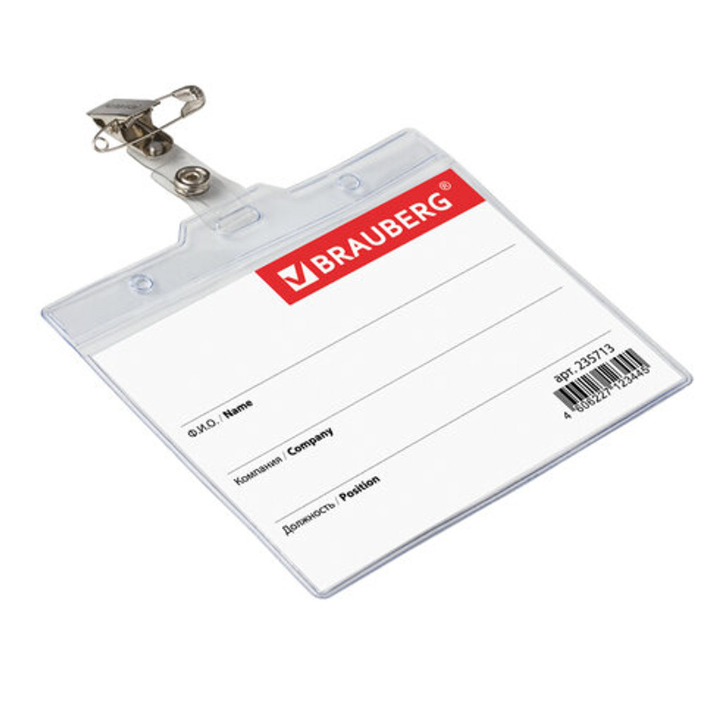 Бейдж горизонтальный БОЛЬШОЙ (90х120мм) , с клипсой и булавкой, мягкий BRAUBERG,