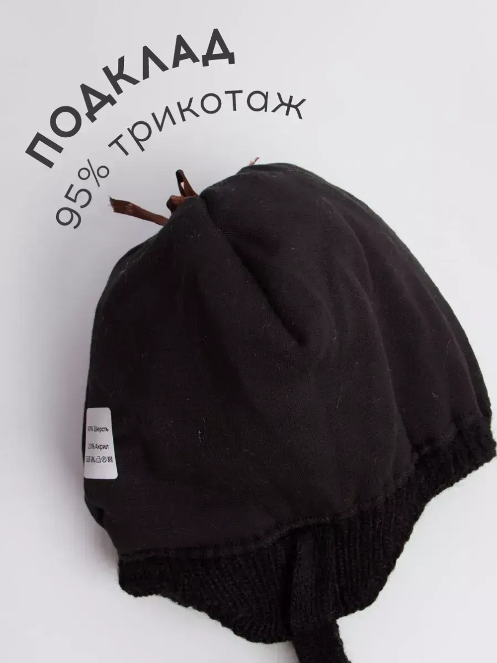 Шапка детская зимняя на завязках с помпоном