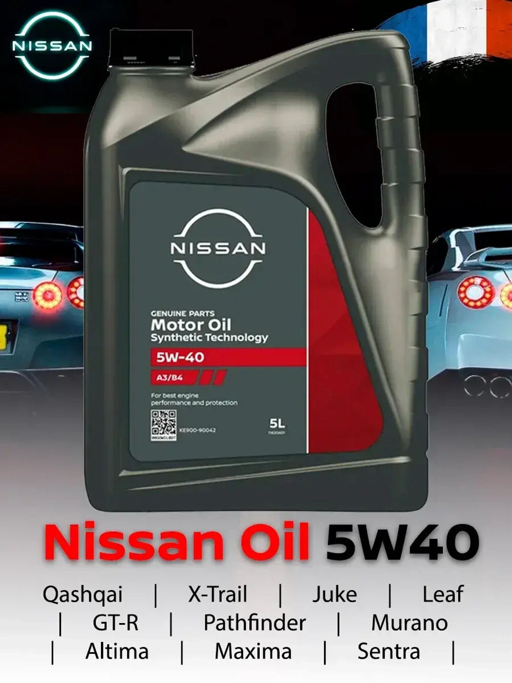 Nissan Motor Oil 5W40 A3 B4 KE90090042 5л.