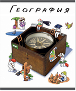 Тетрадь предметная 48 л., ЧЕЛОВЕЧКИ ГЕОГРАФИЯ, клетка