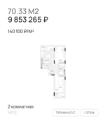 Жилой Комплекс "АЭРО" Комфорт-класс г. Калининград, р-он Малое Исаково, п. 2-ой Портовый