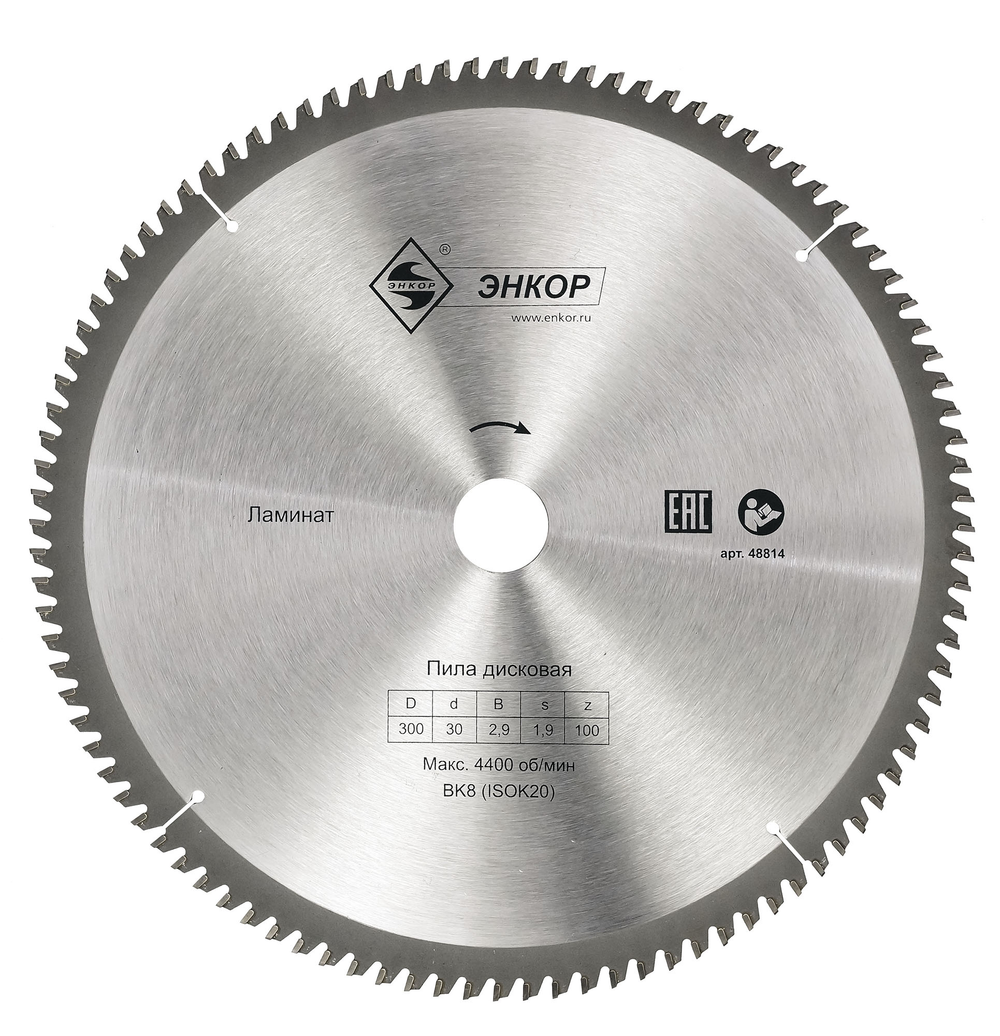 Диск пильный по ламинату и пластику Ф300Х30 Z100 ЭНКОР 48814