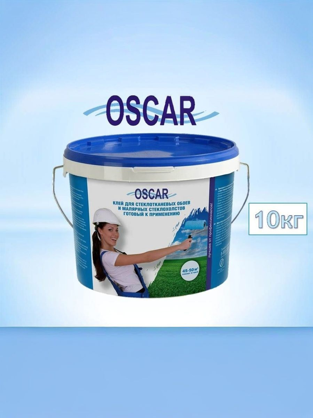 Клей для стеклообоев Oscar, готовый, 10 кг
