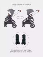 Коляска детская 2-в-1 "CRUISE" RA320 Koala Grey