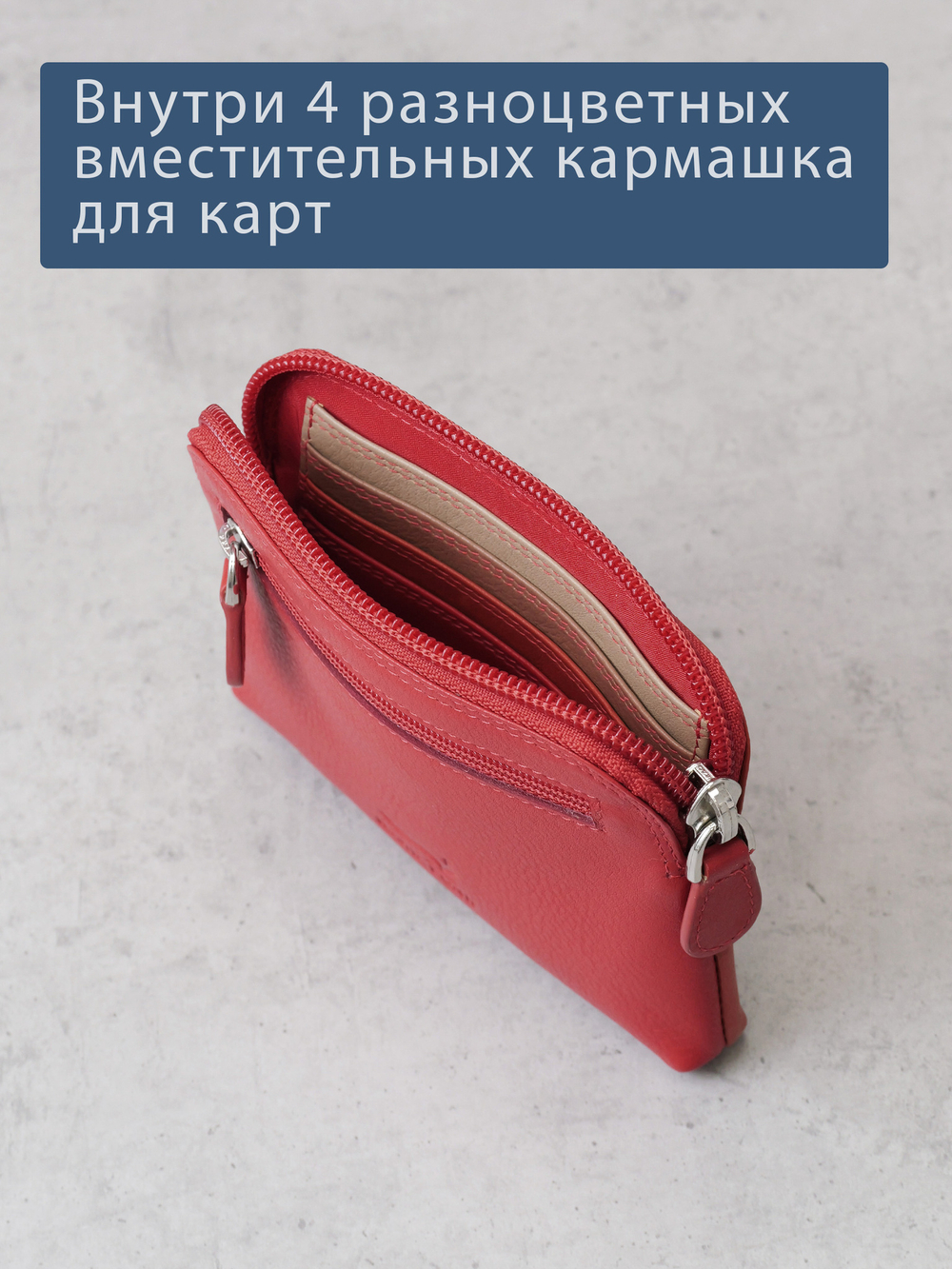 B270037 Sunset - Футляр для ключей и карт Marta Ponti