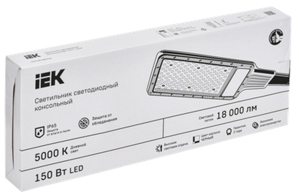 Светильник светодиодный консольный ДКУ 1011-150Ш 5000К IP65 IEK