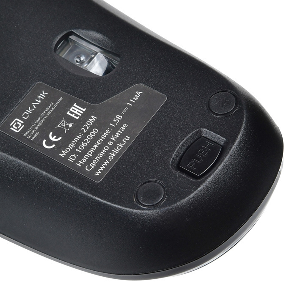 Комплект (клавиатура+мышь) Oklick 220M