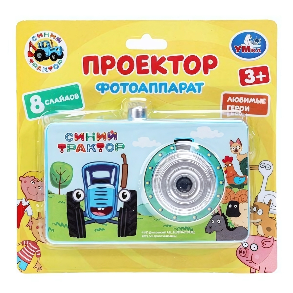 Проектор-фотоаппарат 8 кадров "Синий трактор" блистер HT1432-R (Умка)