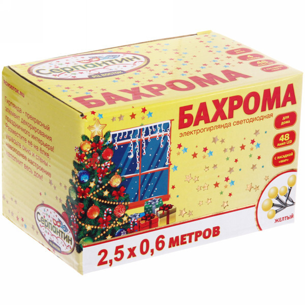 Гирлянда для дома БАХРОМА ш2,5м* в60см 48 ламп LED, с насадками Шар, 8 реж Желтый (возможность соединения)