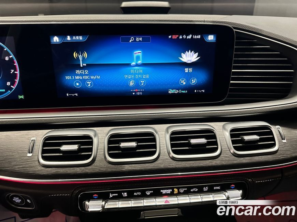 Mercedes-Benz GLE-Class W167 GLE450 4MATIC (04.2023)