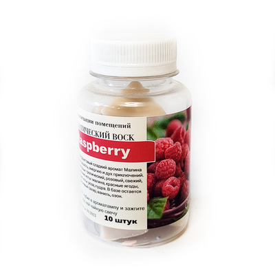 Raspberry- ароматический воск для аромалампы / 10 кубиков