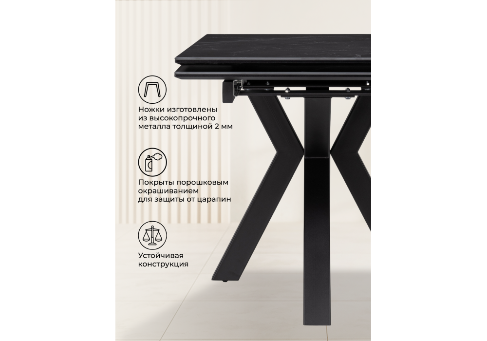 Керамический стол Woodville Бронхольм 140(200)х80х77 черный мрамор, черный, ножки черные