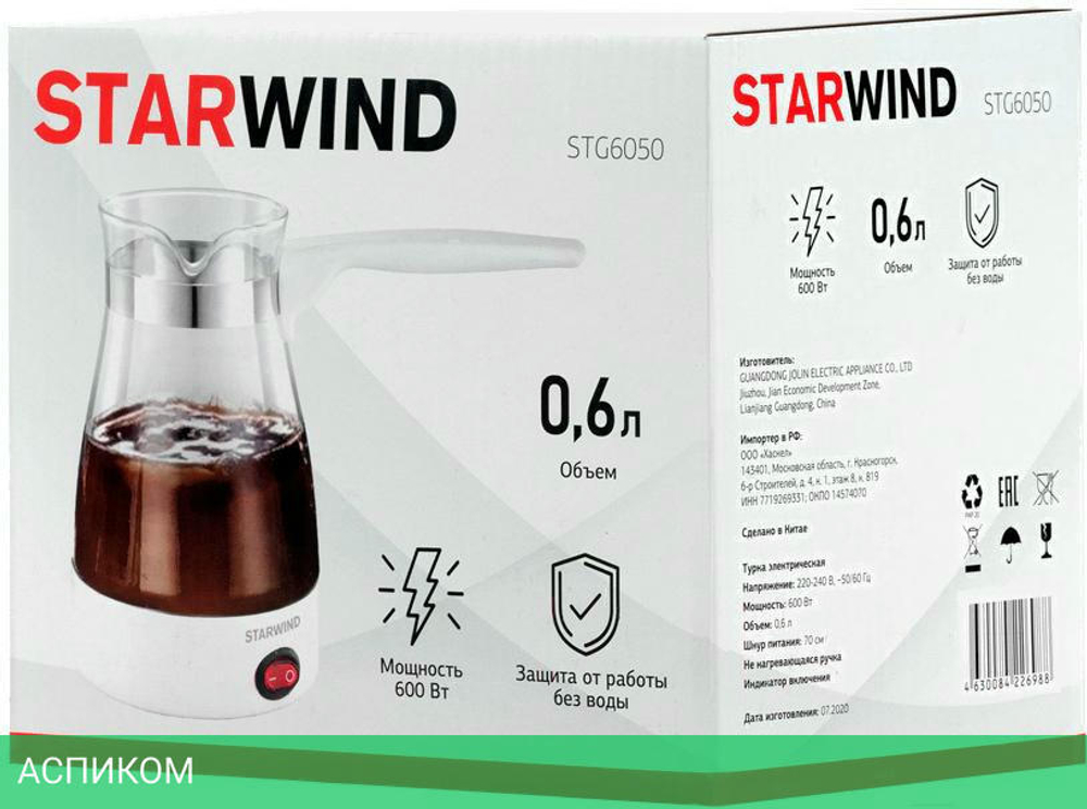 Электрическая турка StarWind STG6050 белый