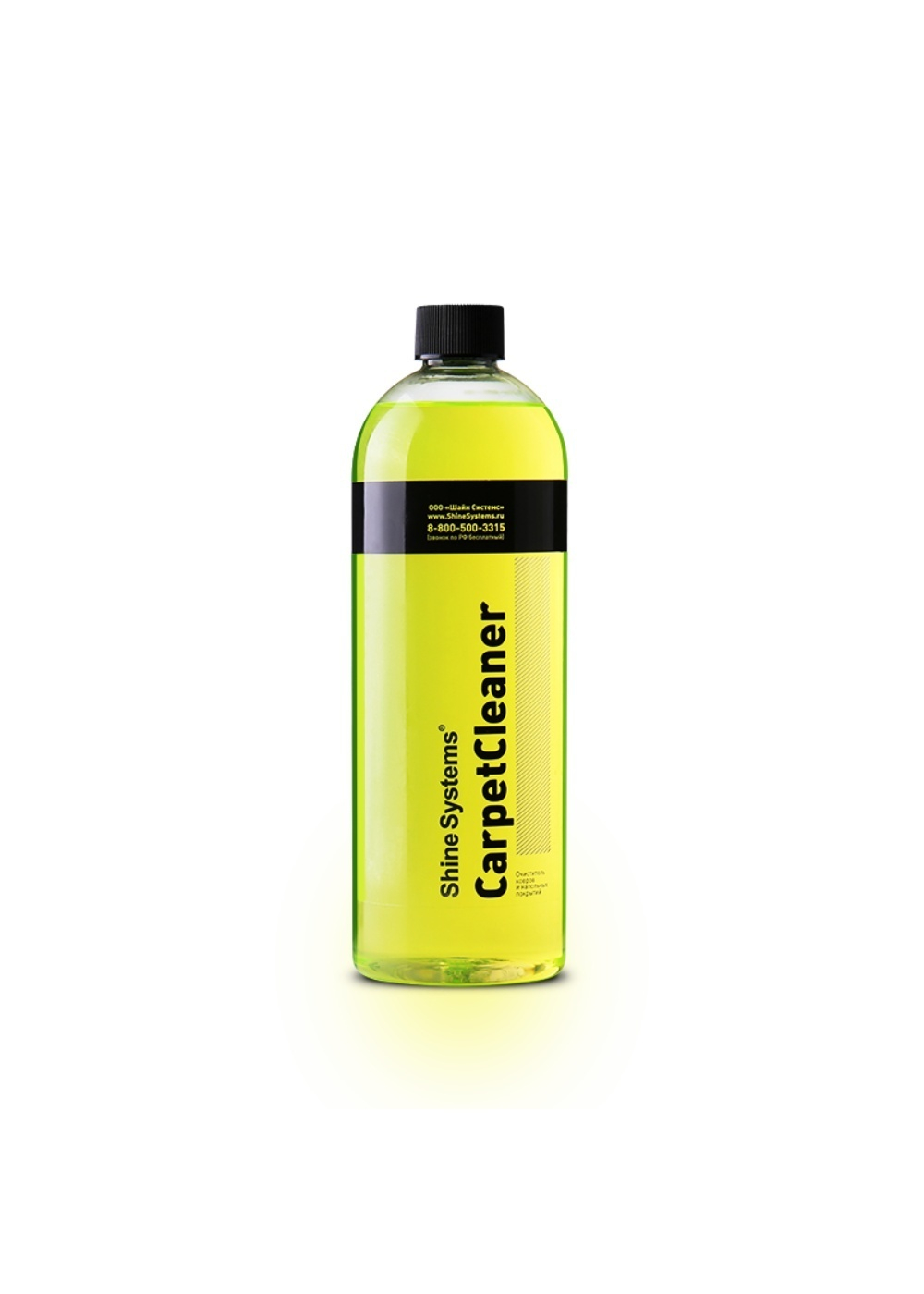 Shine Systems CarpetCleaner - очиститель ковров и напольных покрытий, 750 мл