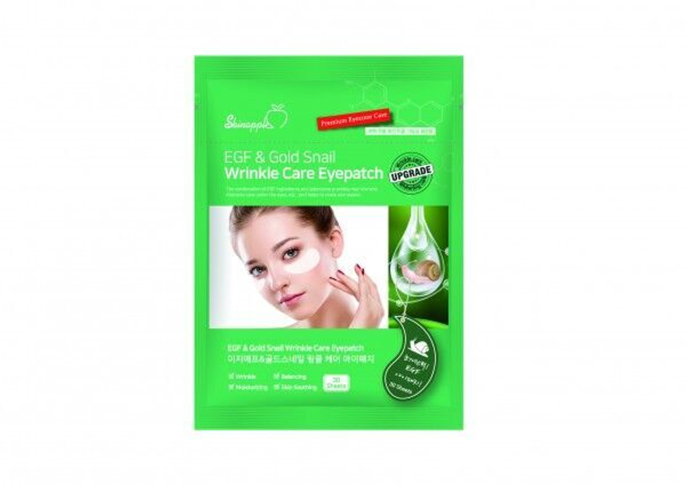 SkinApple Eye Patch EGF & Gold Snail Wrinkle Care Патчи тканевые для глаз с экстрактом золотой улитки и EGF, 30мл(30шт)